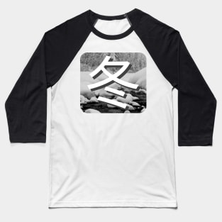 WINTER Japanese 冬 (ふゆ) Baseball T-Shirt